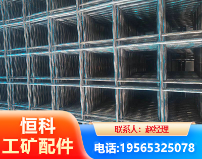 唐山钢筋编炽焊网