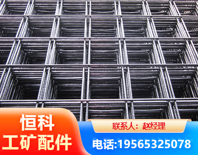唐山钢筋平焊网