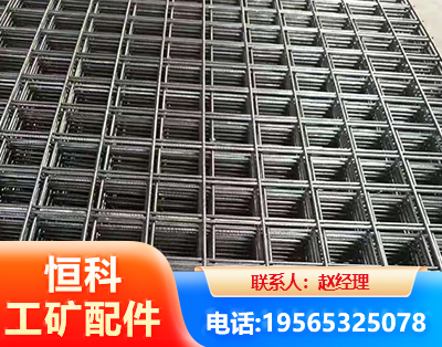 唐山钢筋平焊网