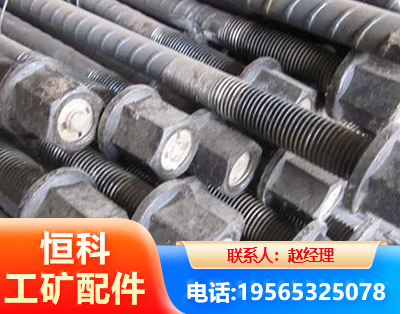 唐山左旋螺纹锚杆