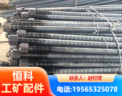 唐山左旋螺纹锚杆