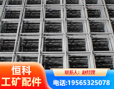 唐山钢筋平焊网