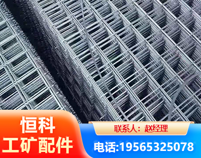 唐山钢筋平焊网