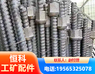 唐山右旋螺纹锚杆