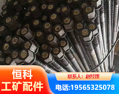 唐山左旋螺纹锚杆